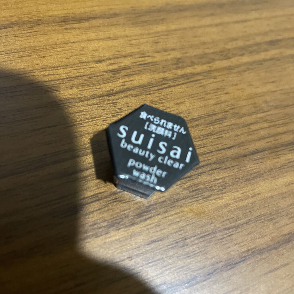 スイサイ ビューティクリア ブラック パウダーウォッシュ/suisai/洗顔パウダーを使ったクチコミ（2枚目）