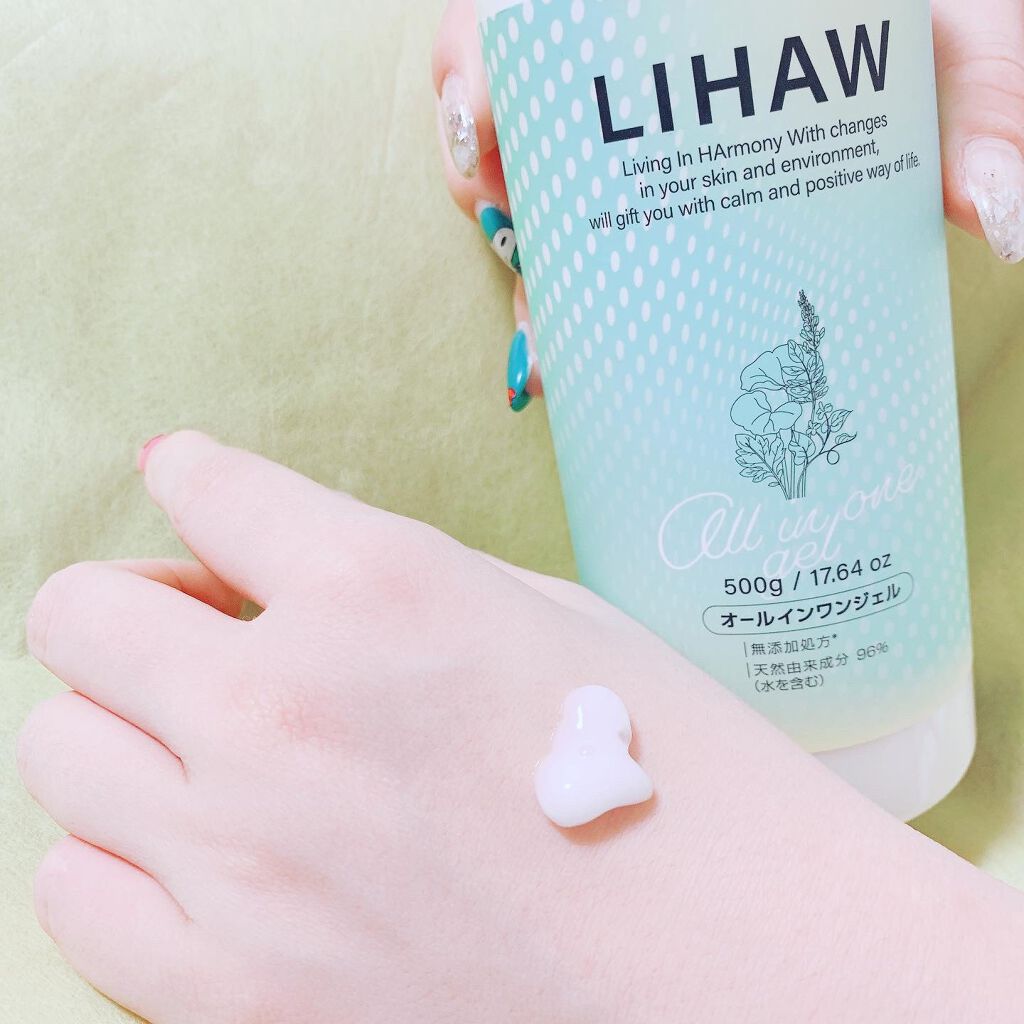 モイスチャーローション/LIHAW/化粧水を使ったクチコミ(7枚目)