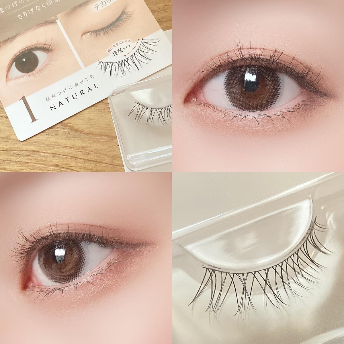 エアリーカールラッシュ/D-UP/つけまつげを使ったクチコミ(3枚目)