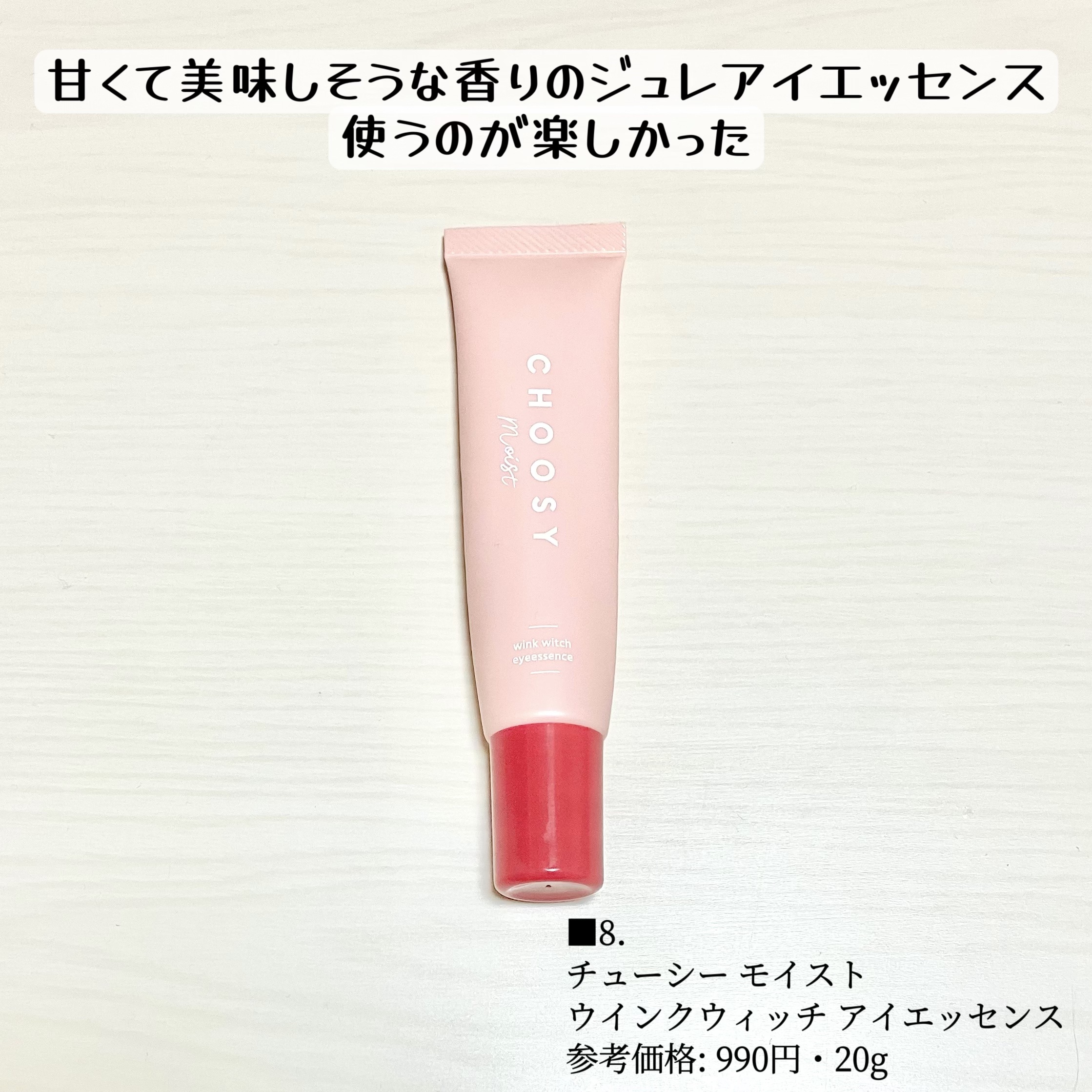 ユリアージュウォーター/ユリアージュ/ミスト状化粧水を使ったクチコミ（2枚目）