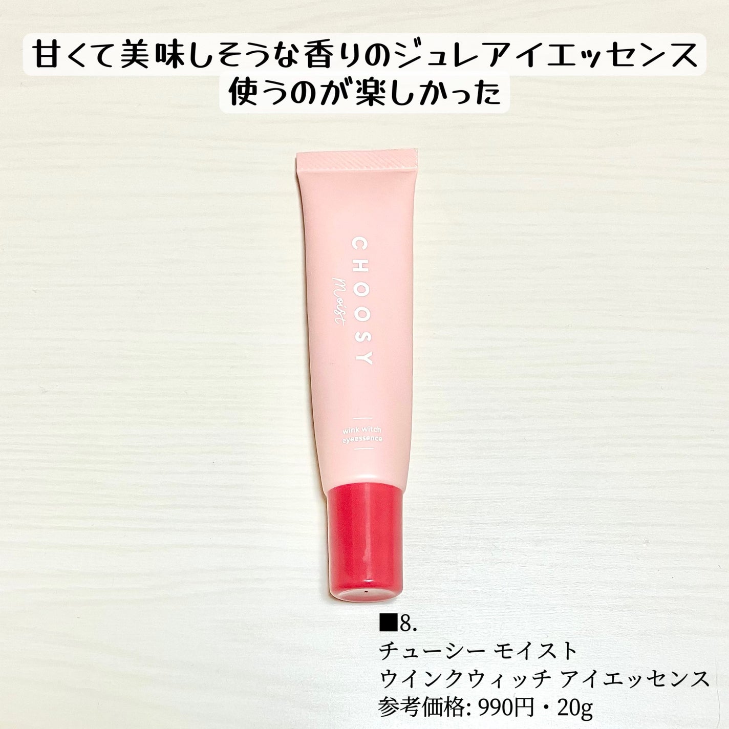 ユリアージュウォーター/ユリアージュ/ミスト状化粧水を使ったクチコミ(2枚目)