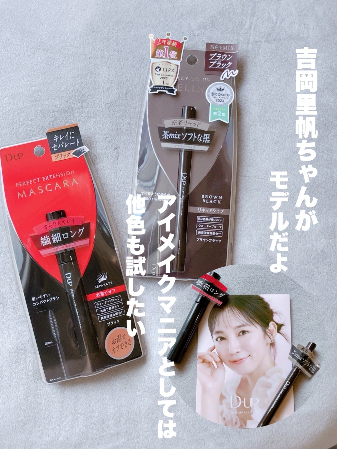 まい on LIPS 「⑅⿻アイメイクマニアも大満足👀⑅⿻⠀今まで使ってなかった事..」(6枚目)