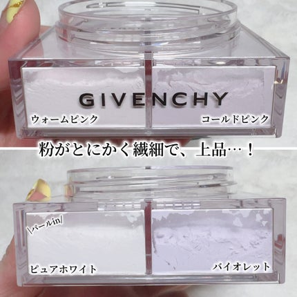 プリズム・リーブル/GIVENCHY/ルースパウダーを使ったクチコミ(5枚目)