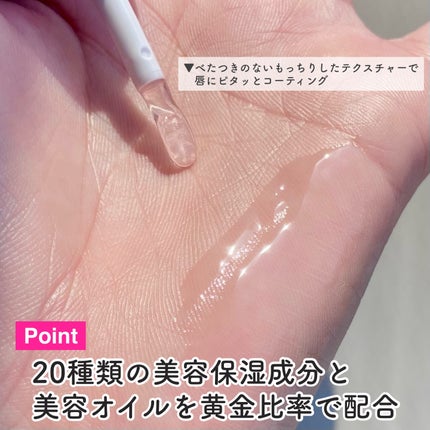 トリートメントケアグロス/CandyDoll/リップグロスを使ったクチコミ(4枚目)