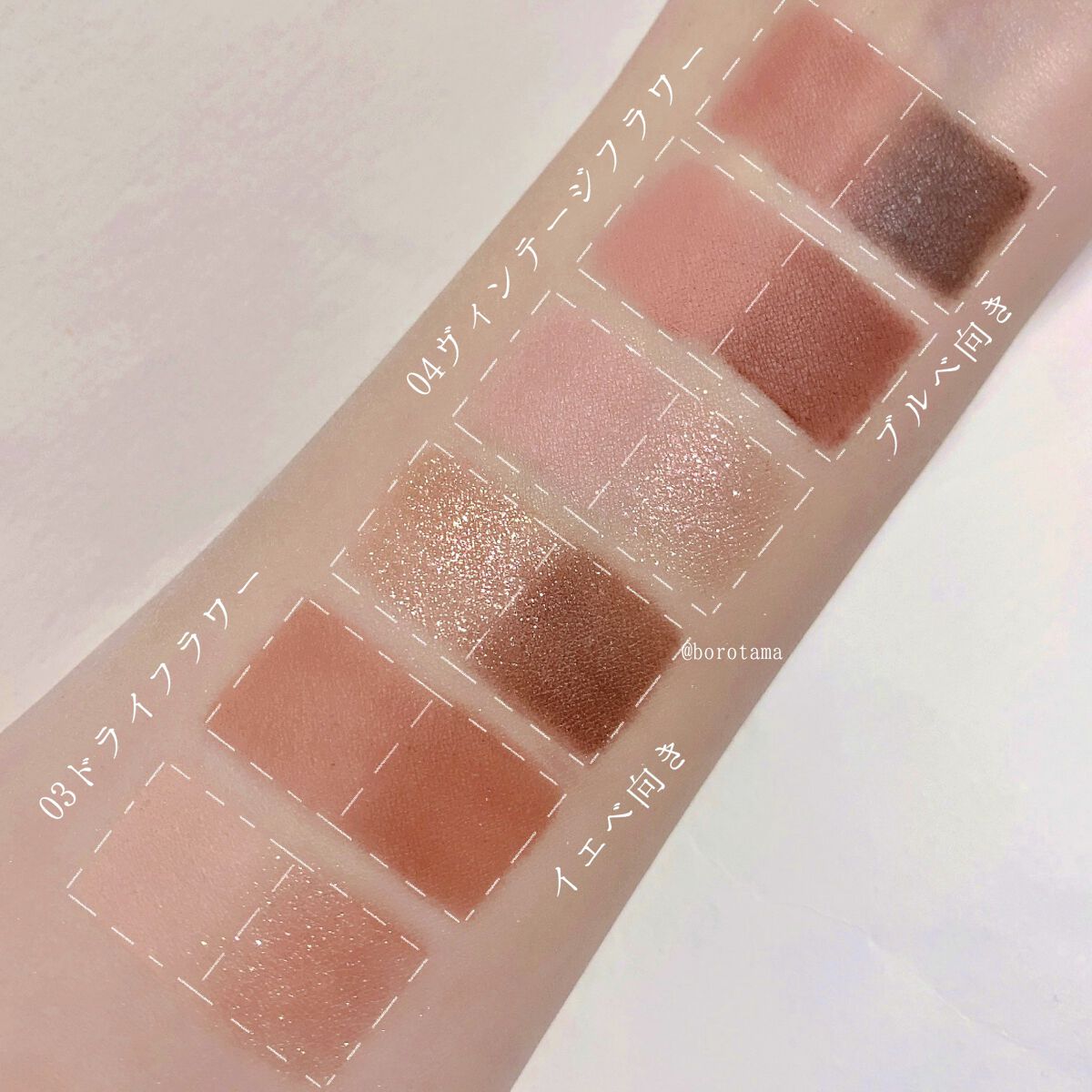 レディートゥーウェアアイパレット/BBIA/アイシャドウパレットを使ったクチコミ（3枚目）