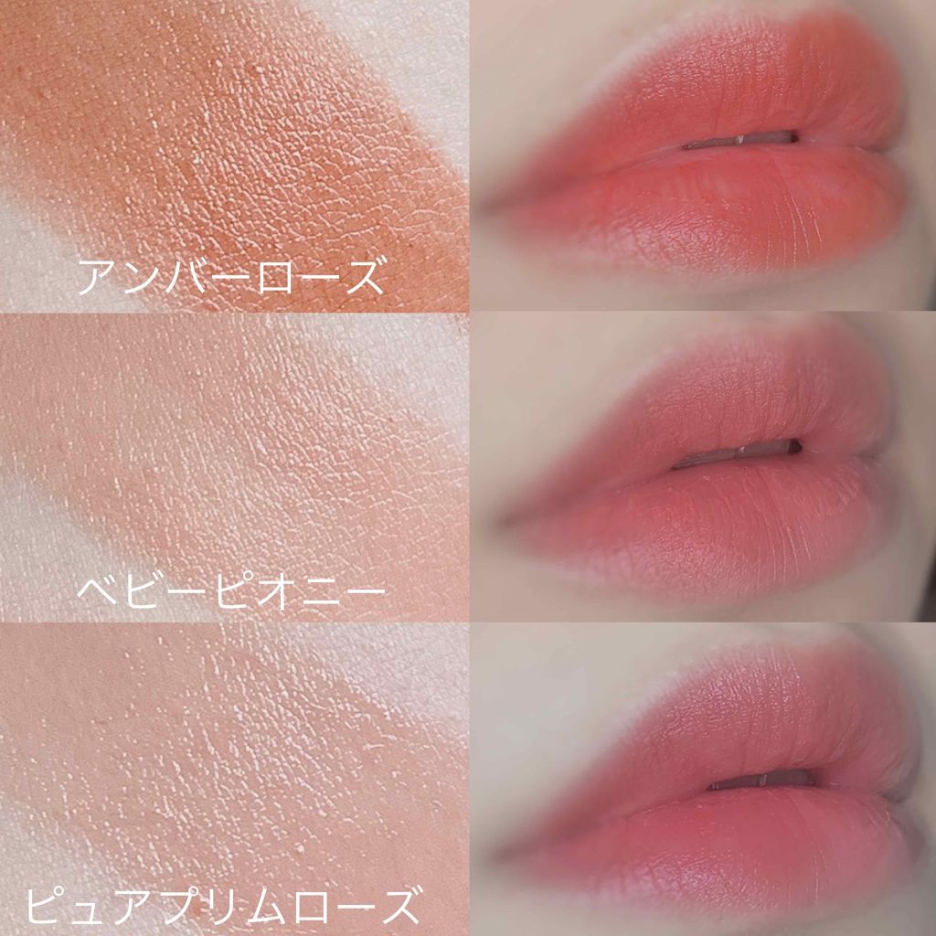 カラーリップスティック/アルジェラン/リップクリームを使ったクチコミ（2枚目）