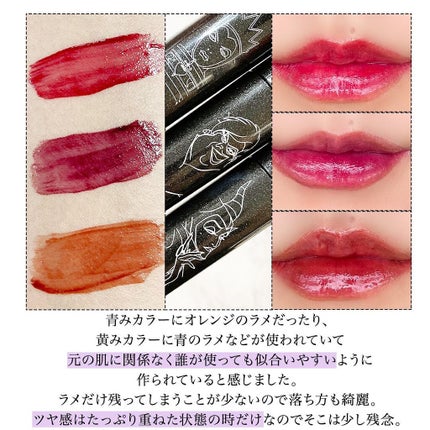 アピュー ジューシーパン スパークリングティント/A’pieu/口紅を使ったクチコミ(7枚目)