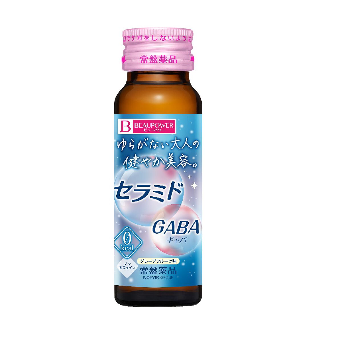 ビューパワー セラミド・GABA<ドリンク> ビューパワー