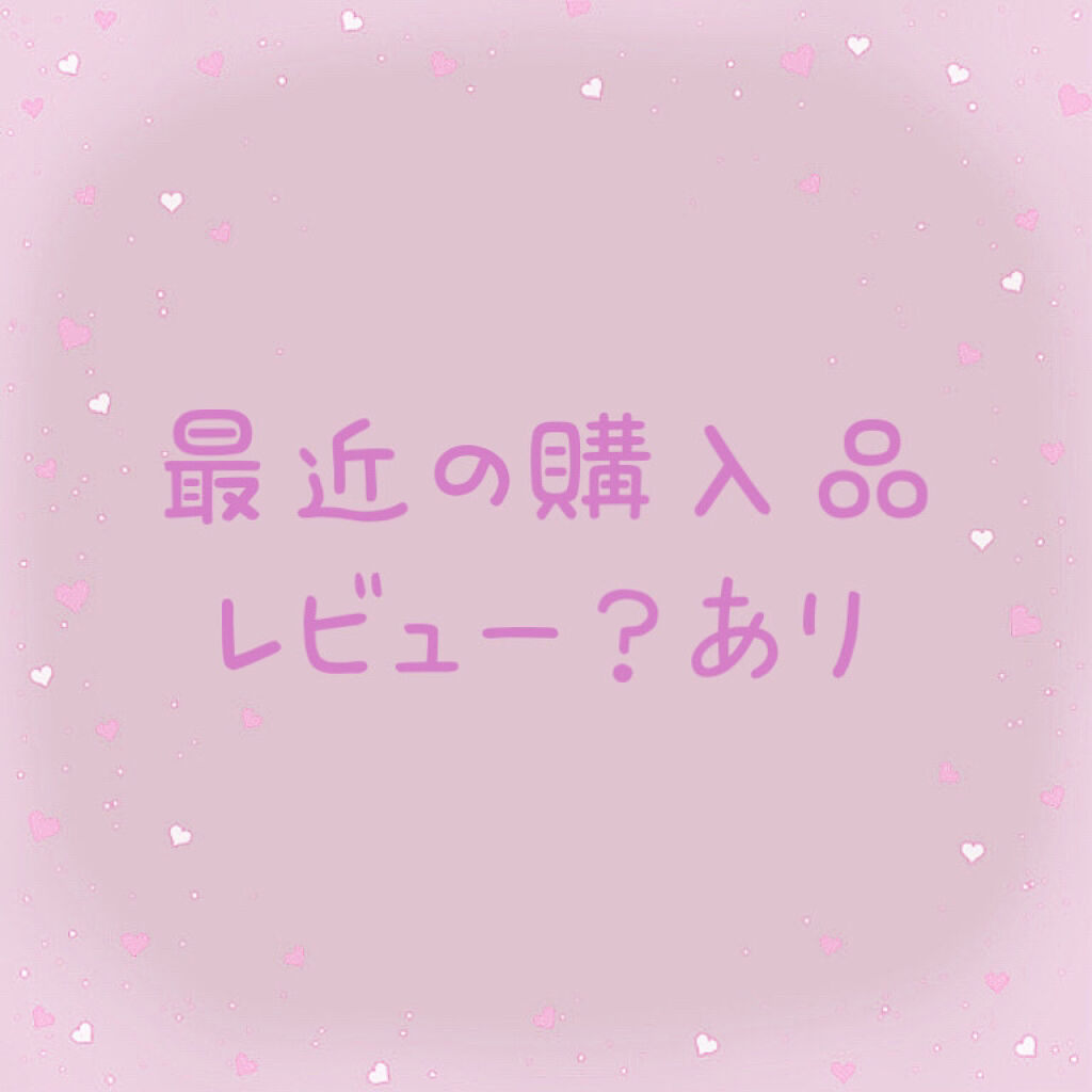 ウォーターリップ はちみつレモン/メンソレータム/リップクリームを使ったクチコミ（1枚目）