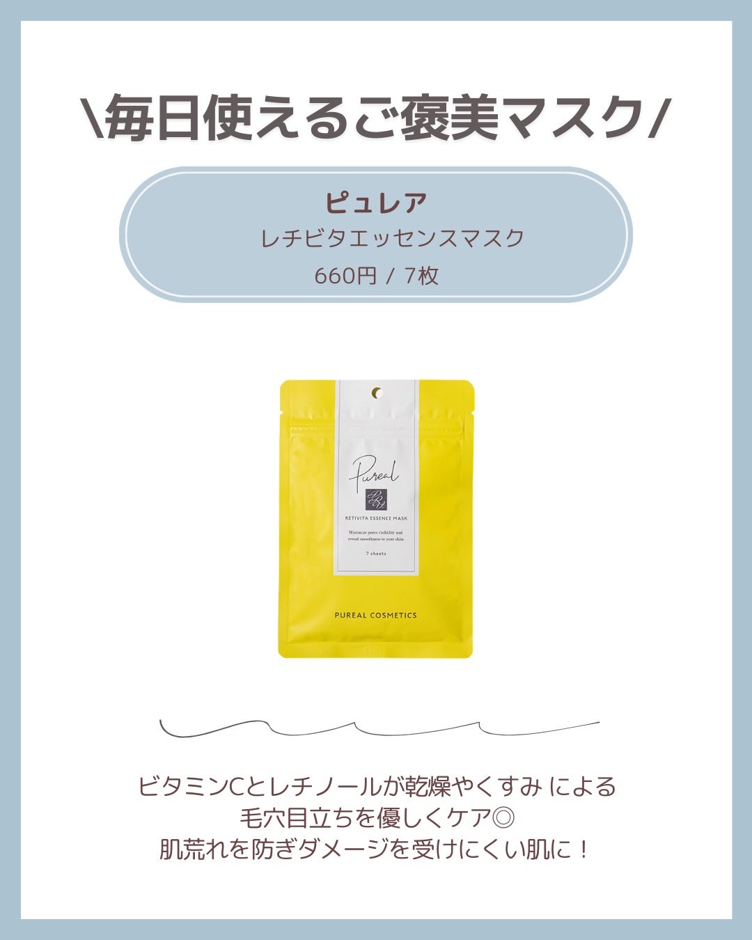 ディープクリア酵素洗顔 /メラノCC/洗顔フォームを使ったクチコミ(5枚目)