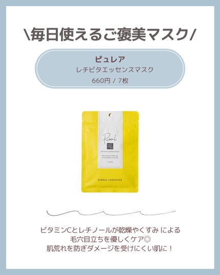 ディープクリア酵素洗顔 /メラノCC/洗顔フォームを使ったクチコミ(5枚目)