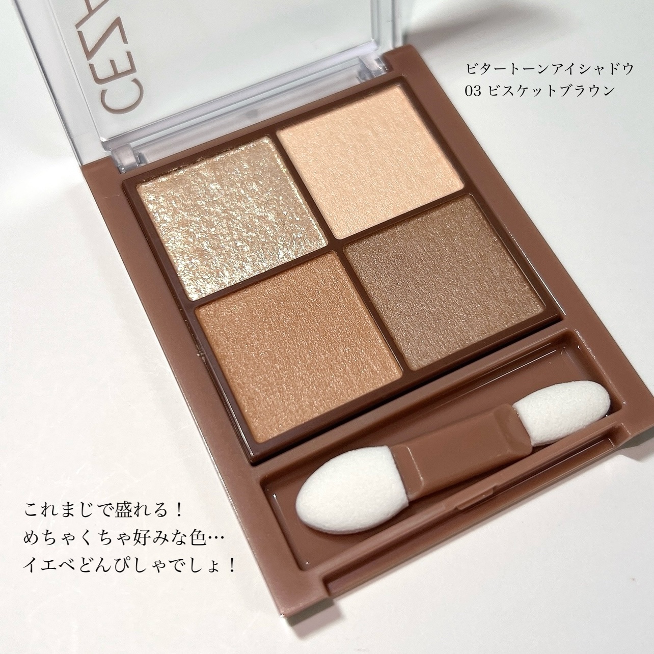 アイフル アイライナーA/ビボ/ペンシルアイライナーを使ったクチコミ（2枚目）