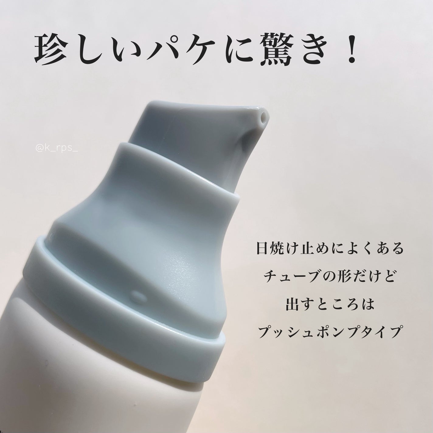 センテラ アンプル/SKIN1004/美容液を使ったクチコミ(3枚目)