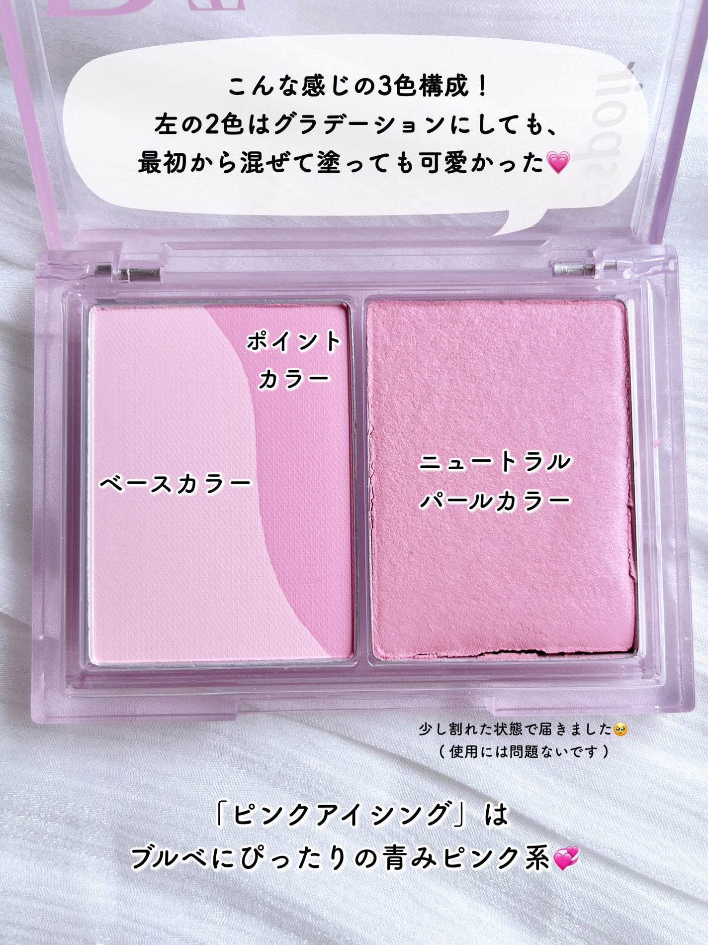 トーンペアリングチーク/espoir/パウダーチークを使ったクチコミ(3枚目)