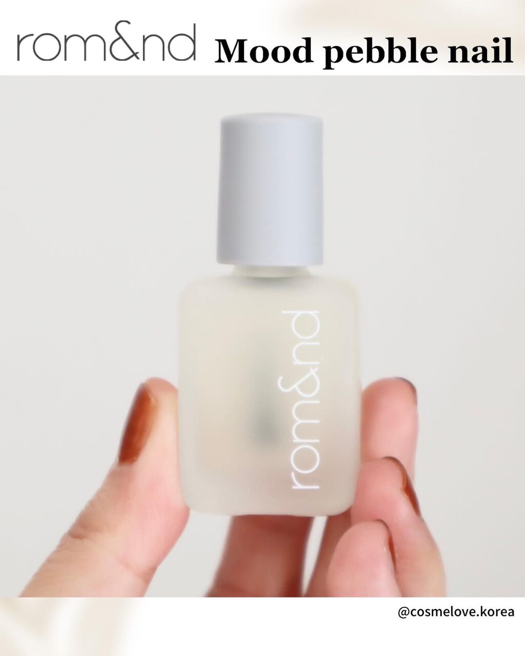 ムードペブルネイル/rom&nd/マニキュアを使ったクチコミ(5枚目)
