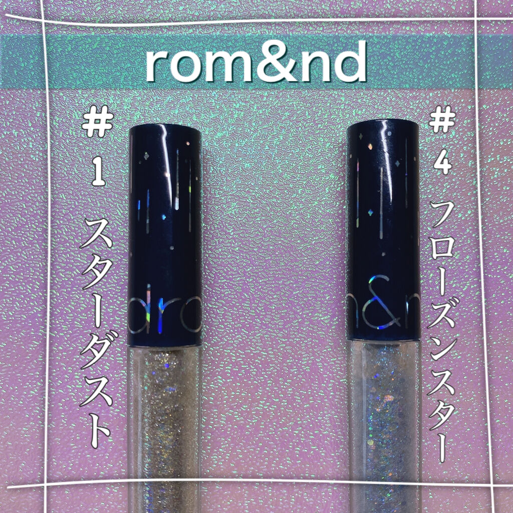 リキッド グリッター シャドウ/rom&nd/グリッターを使ったクチコミ（1枚目）