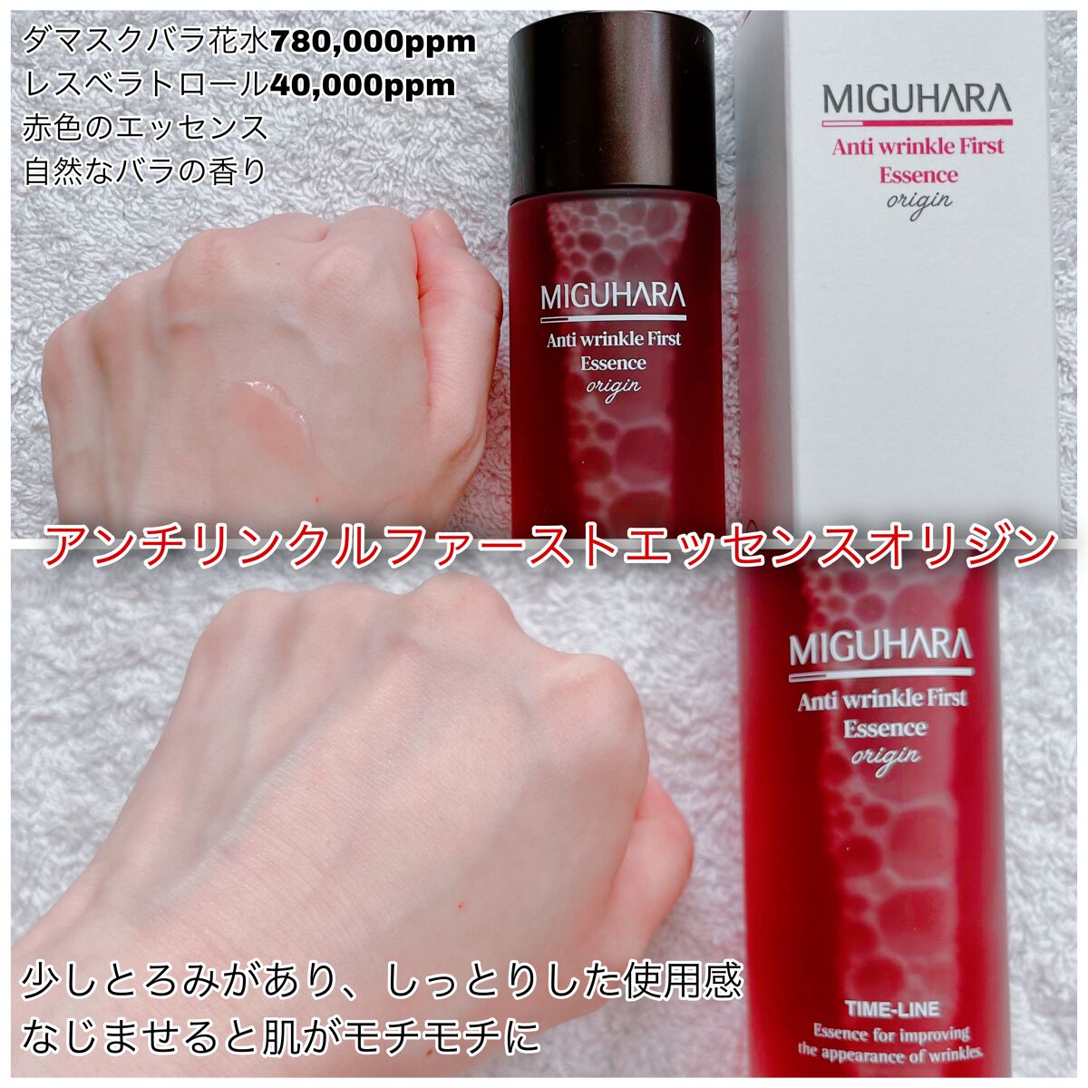 Big3 Step Anti-wrinkle Mask Pack/MIGUHARA/シートマスク・パックを使ったクチコミ（2枚目）