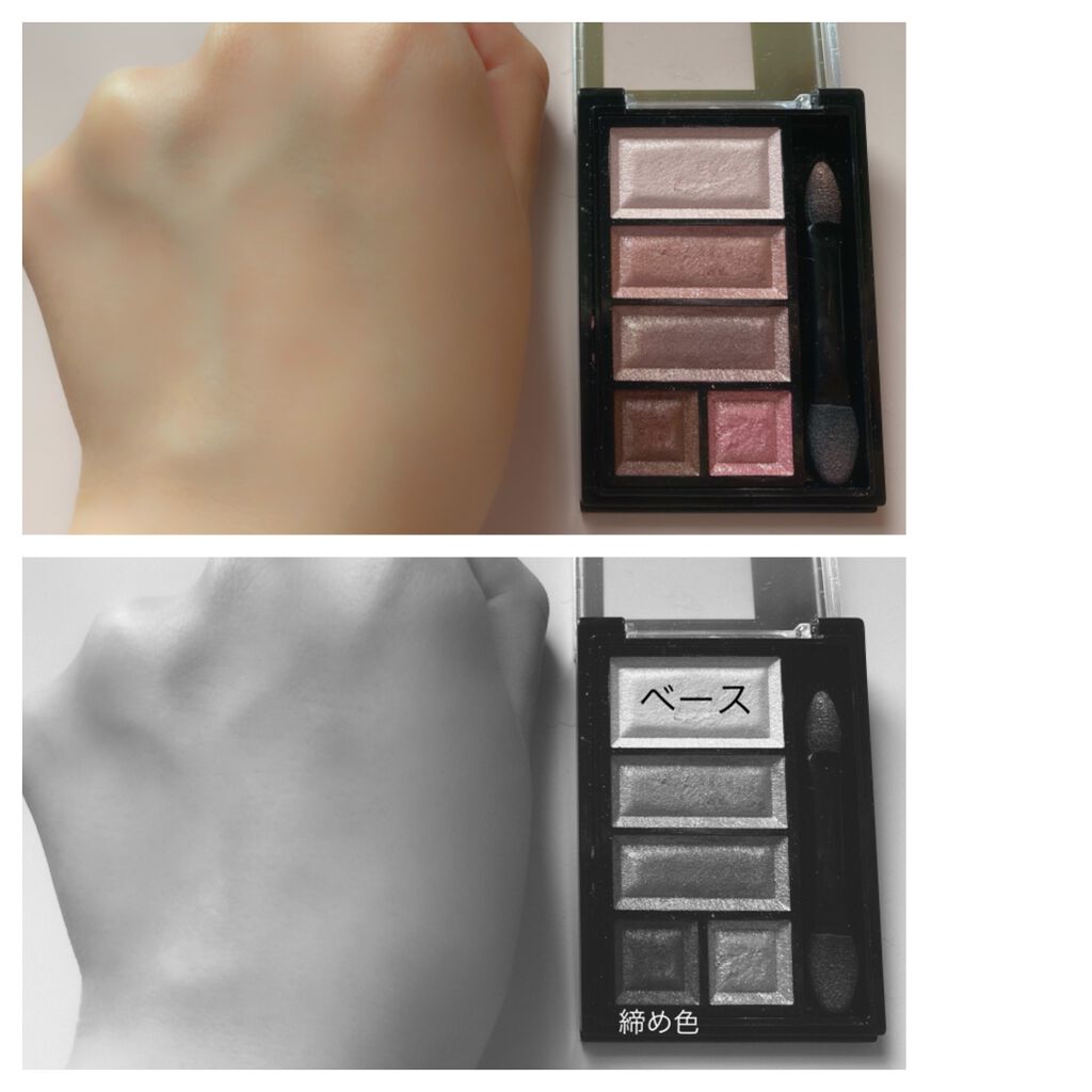 ショコラスウィート アイズ/リンメル ロンドン/アイシャドウパレットを使ったクチコミ(2枚目)