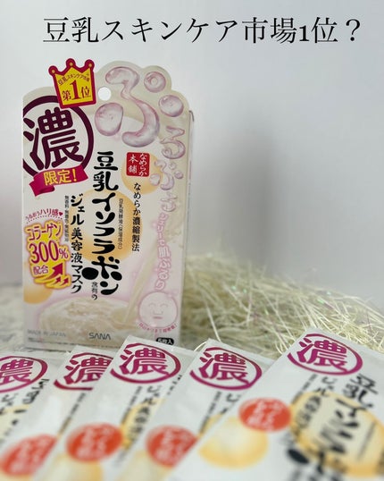 薬用しみ対策 美白化粧水/メラノCC/化粧水を使ったクチコミ(8枚目)