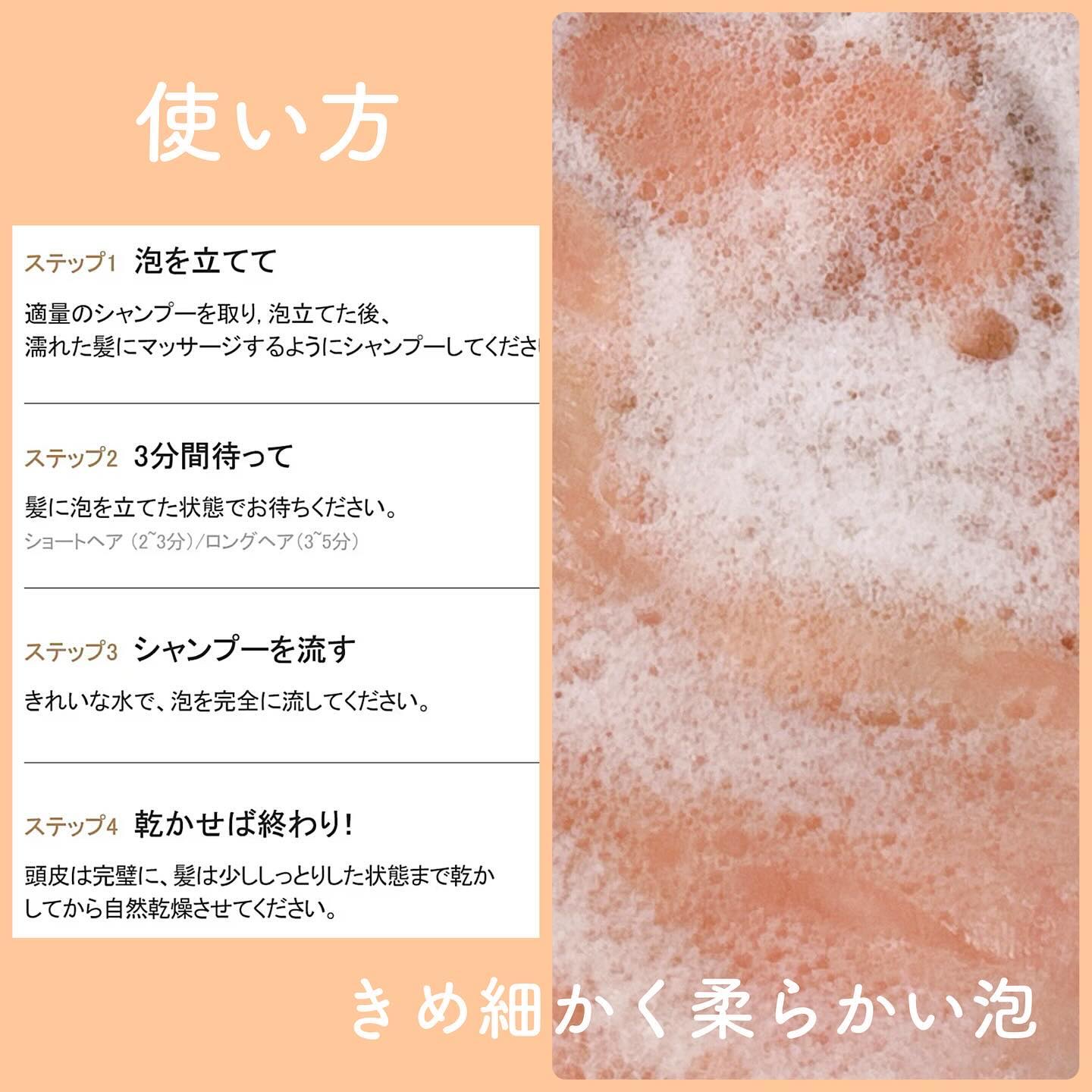 モダモダゼログレイシャンプー 100g/MODAMODA/市販シャンプーを使ったクチコミ（3枚目）