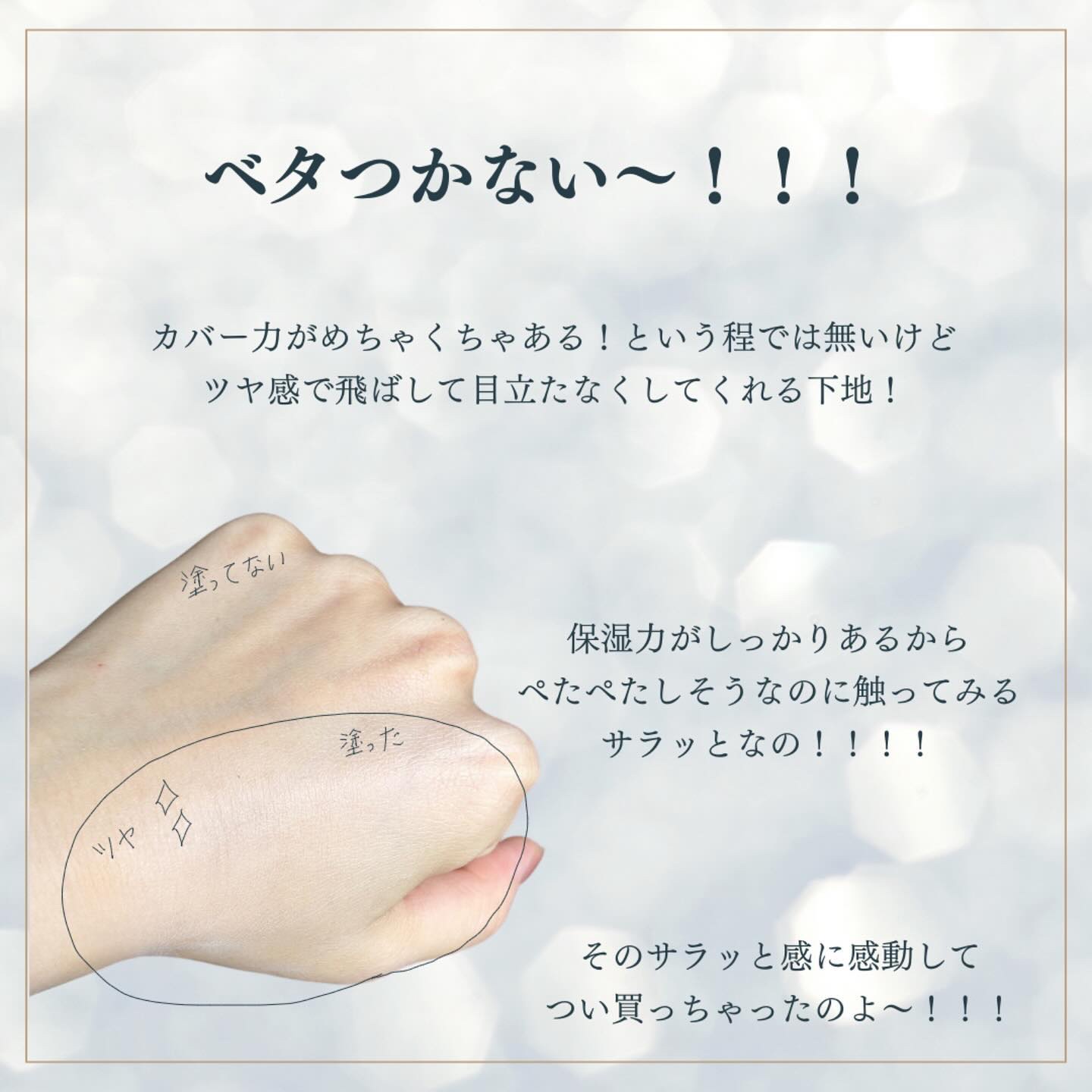 RMK ルミナス メイクアップベース/RMK/化粧下地を使ったクチコミ（3枚目）