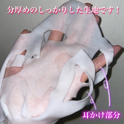 エラスティックラインアップVマスク/IANCELL/シートマスク・パックを使ったクチコミ(3枚目)