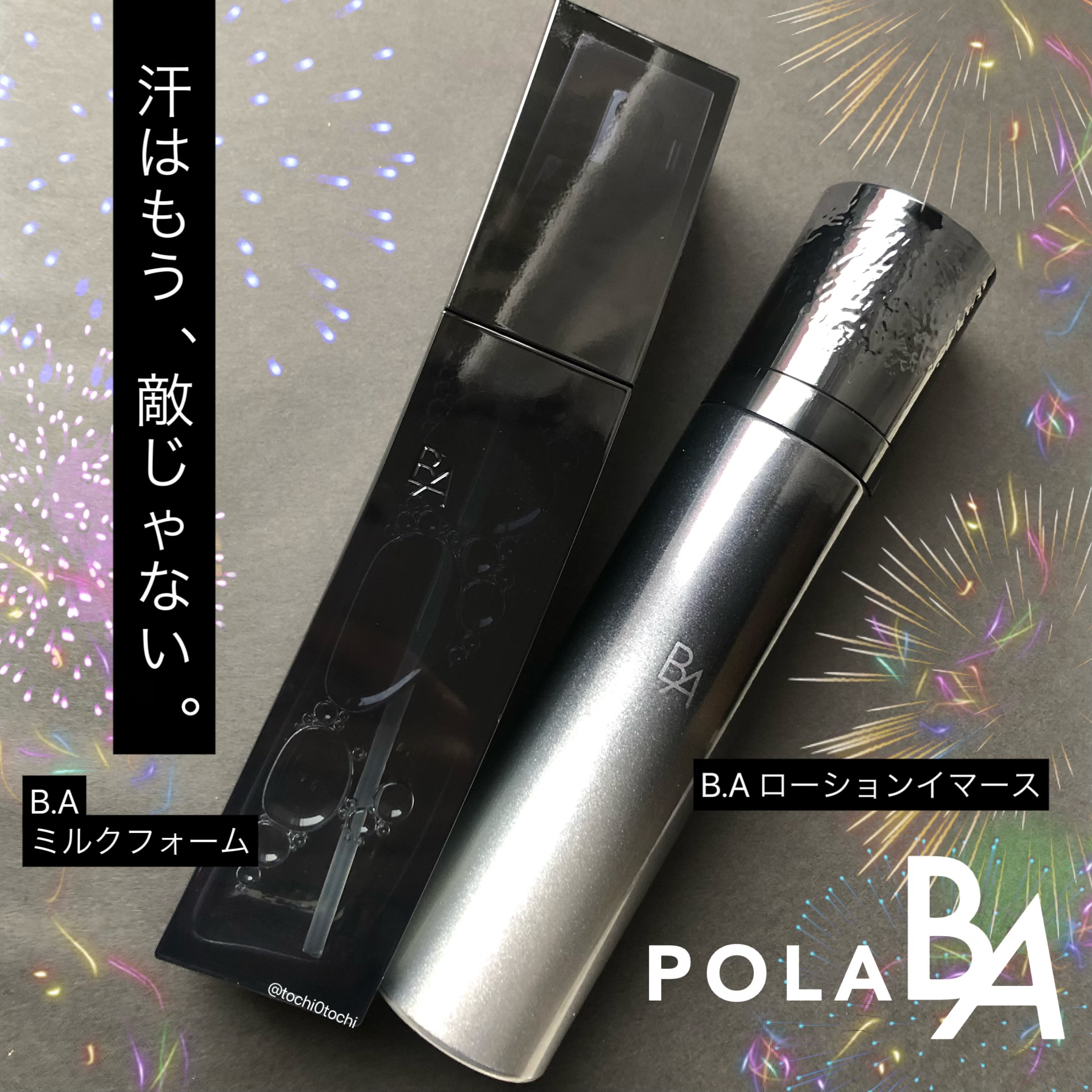 B.A ミルク フォーム/B.A/乳液を使ったクチコミ（1枚目）