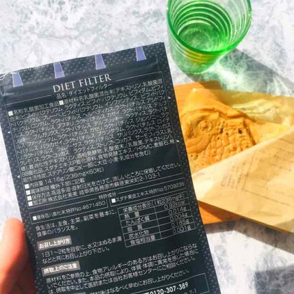 ダイエットフィルター/BIKENKOSO/ボディサプリメントを使ったクチコミ(4枚目)
