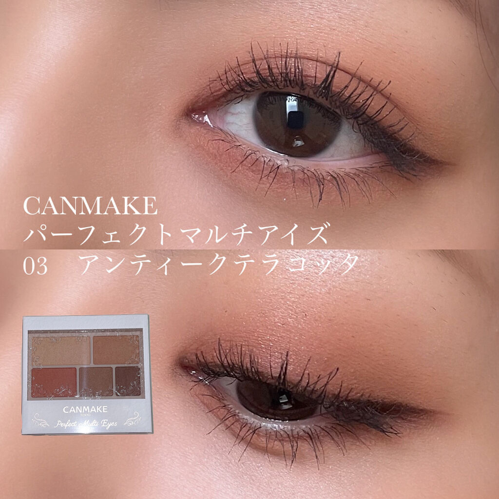 パーフェクトマルチアイズ/キャンメイク/アイシャドウパレット by みっちゃんママ