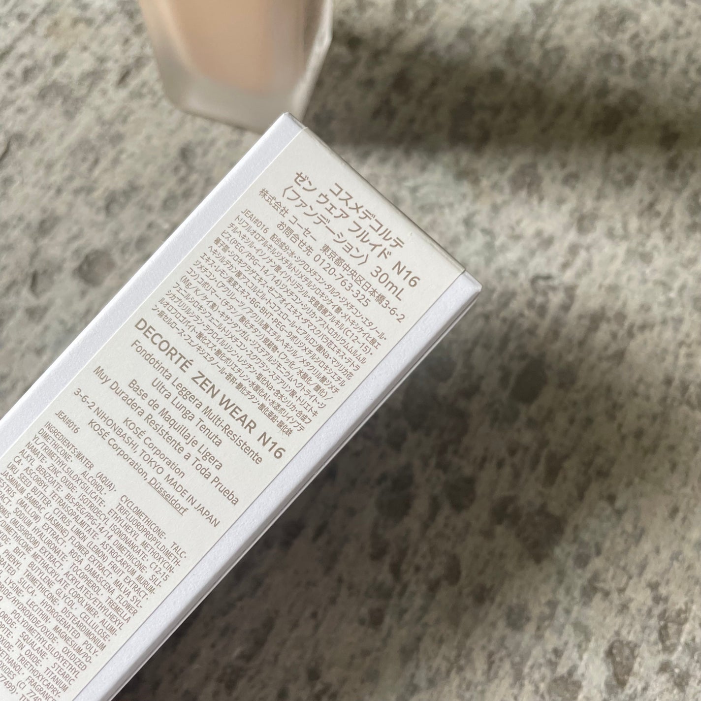 ゼン ウェア フルイド/DECORTÉ/リキッドファンデーションを使ったクチコミ(6枚目)