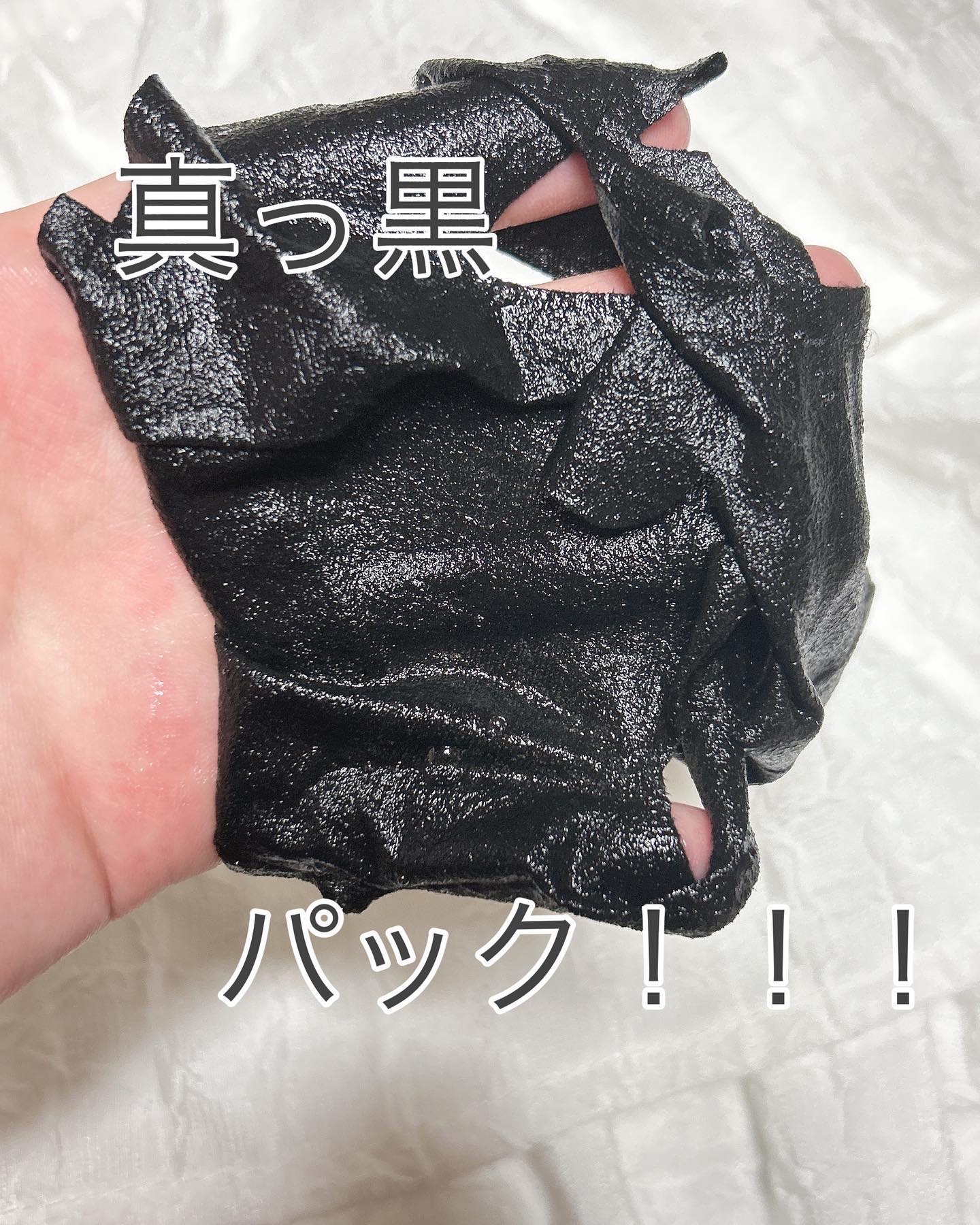 LEUNGESSMORE ブラックPスペシャルフェイスマスク/LEUNGESSMORE/シートマスク・パックを使ったクチコミ（2枚目）