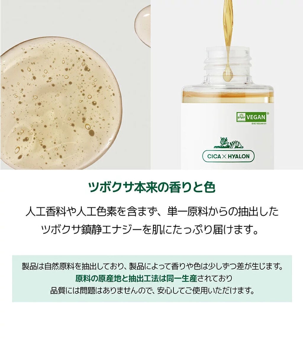 ローションシート(全体用)/無印良品/その他スキンケアグッズを使ったクチコミ(3枚目)