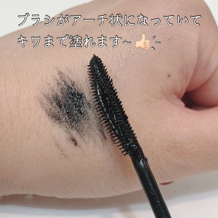 スカイハイ/MAYBELLINE NEW YORK/マスカラを使ったクチコミ(2枚目)