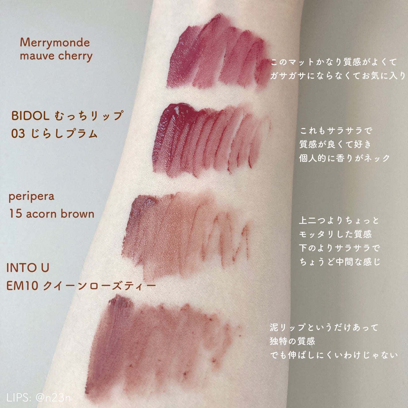 インク ムード マット ティント/PERIPERA/リップティントを使ったクチコミ(4枚目)