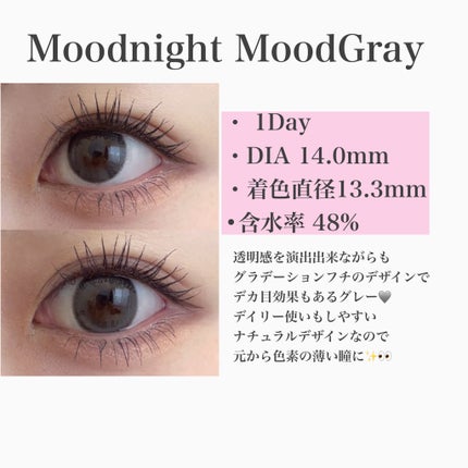 Moodnight 1day/OLENS/カラーコンタクトレンズを使ったクチコミ(3枚目)