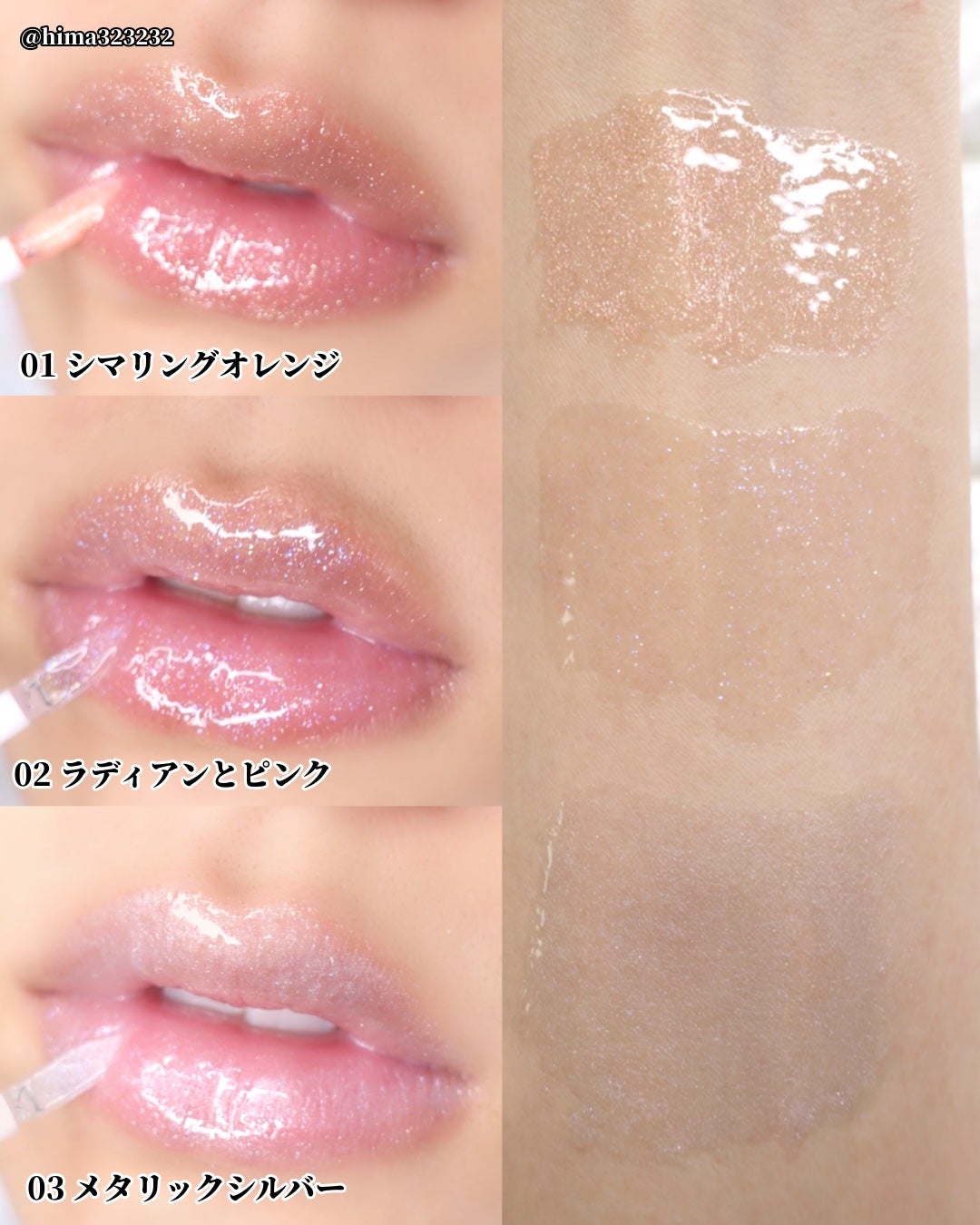 ひまちゃん /垢抜けの参考書 on LIPS 「【限定】〜visée30thアイテムがゴージャスな件〜。.。:..」(8枚目)