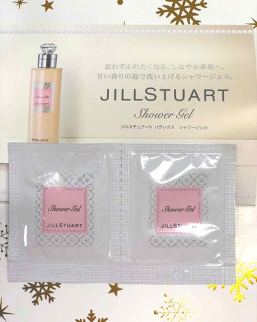 JILL STUART ジルスチュアート リラックス シャワージェルのクチコミ「⭐︎サンプル使用⭐︎
ジルスチュアートのシャワージェルのサンプル、もったいなくてしまいこんでい.....」（1枚目）