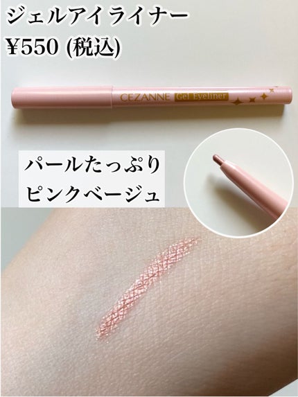 ラスティング リップカラーN/CEZANNE/口紅を使ったクチコミ(4枚目)