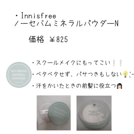 ハトムギ化粧水(ナチュリエ スキンコンディショナー R )/ナチュリエ/化粧水を使ったクチコミ(4枚目)