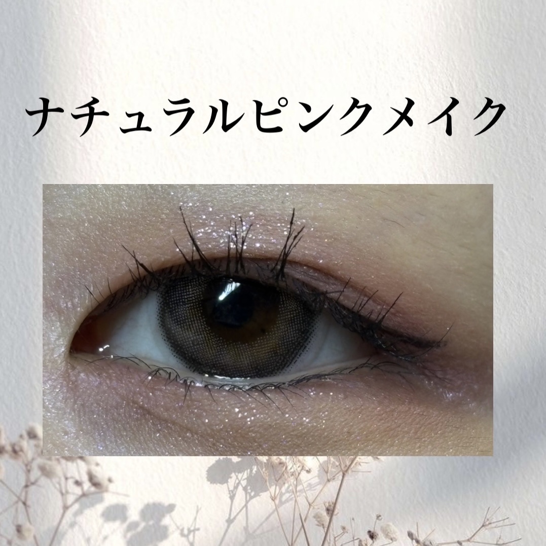 セパレートロングマスカラ/CEZANNE/マスカラを使ったクチコミ（1枚目）