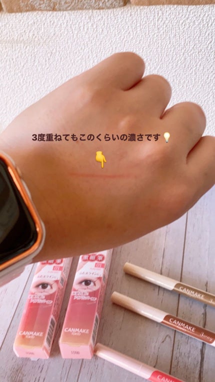 3wayスリムアイルージュライナー/キャンメイク/リキッドアイライナーを使ったクチコミ(2枚目)