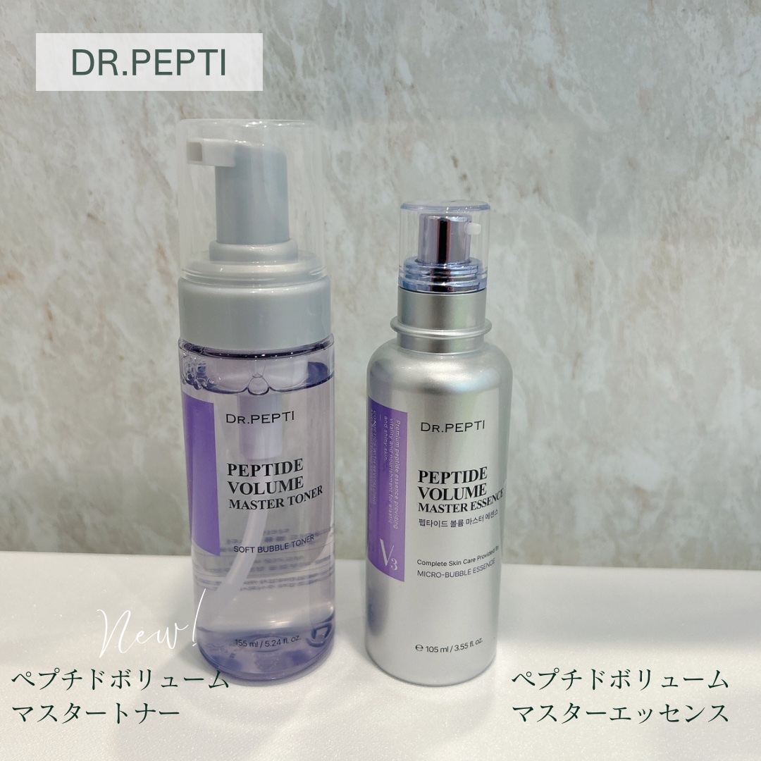 ペプチド ボリューム マスター エッセンス/DR.PEPTI/美容液を使ったクチコミ（1枚目）