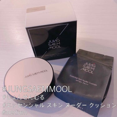 ジョンセンムル エッセンシャル スキン ヌーダー クッション Medium/JUNG SAEM MOOL/クッションファンデーションを使ったクチコミ（1枚目）