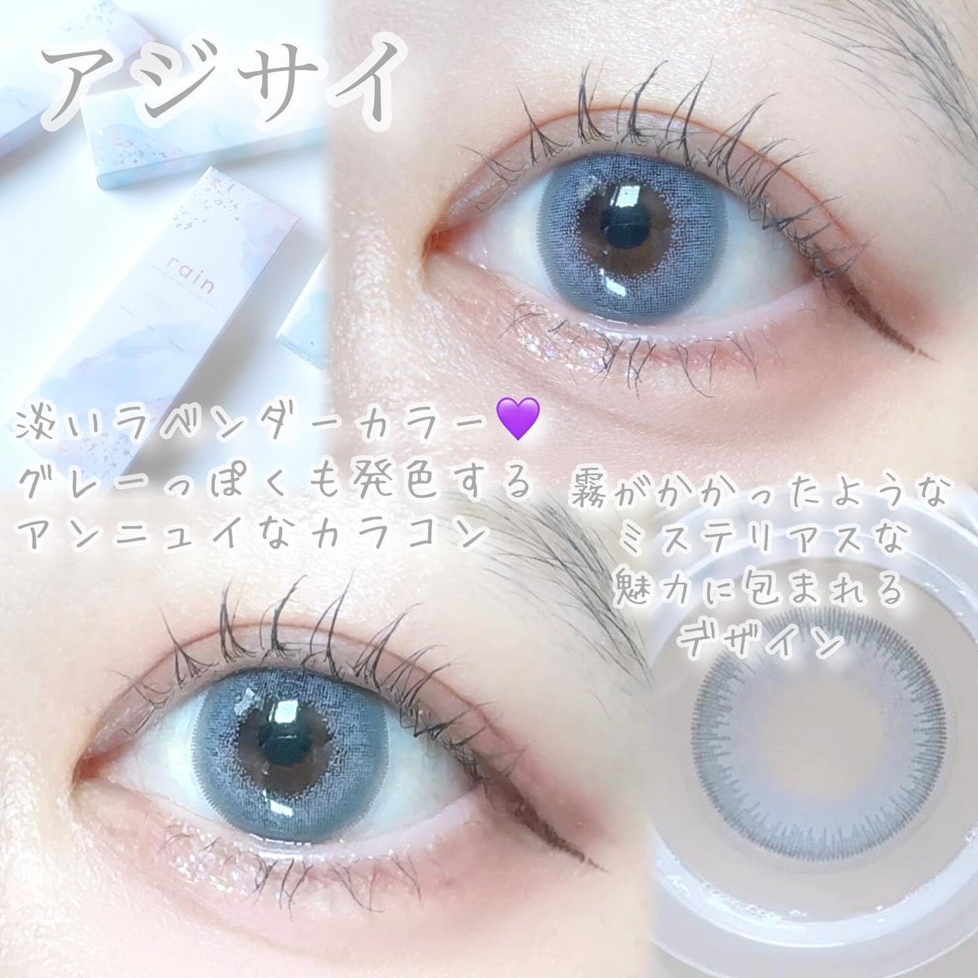 びゃっこまる on LIPS 「rain初めてつけるの少し緊張した☔️大好きなチュンちゃんがプ..」(4枚目)