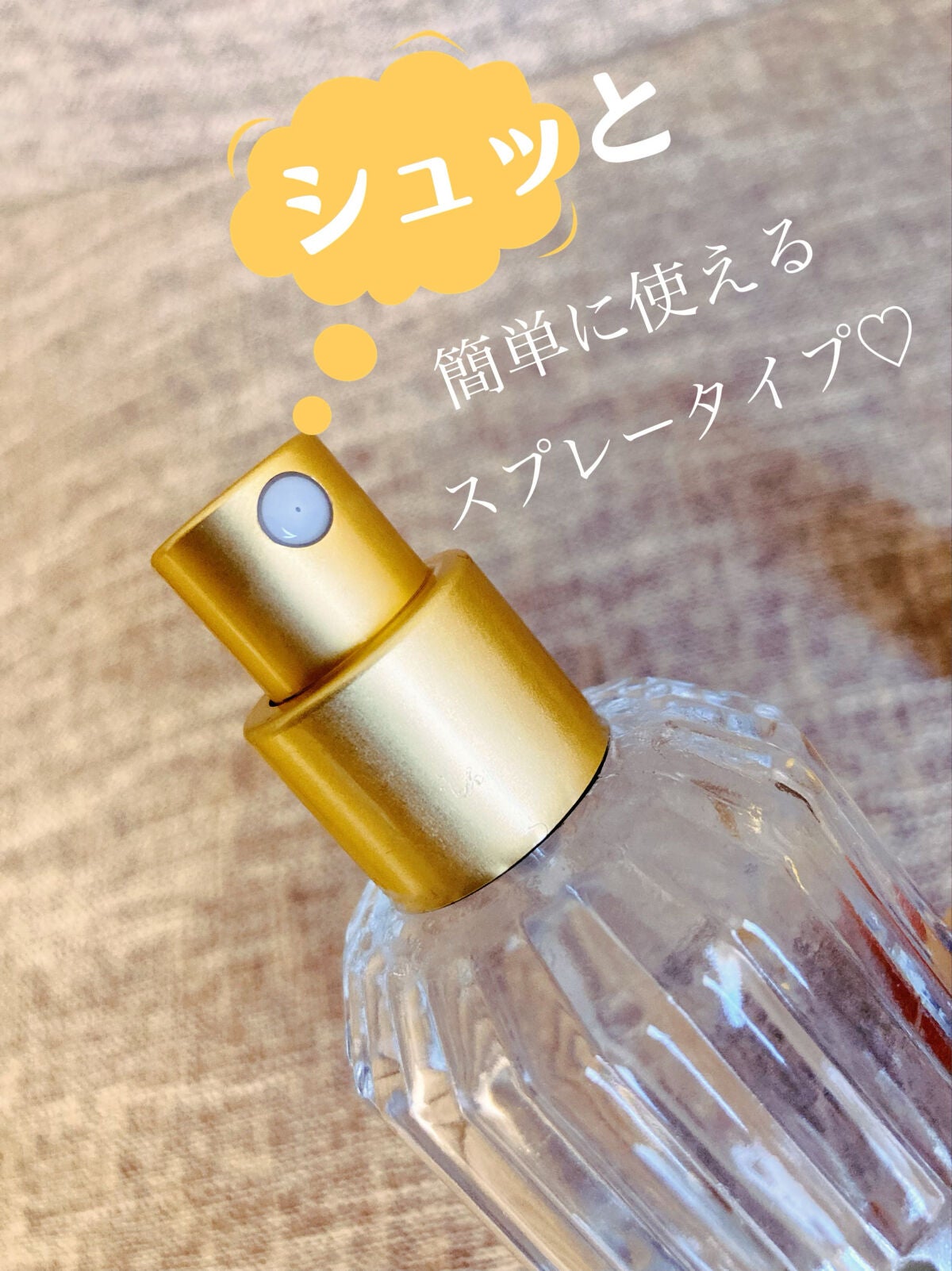 ビューティーオイル/SABON/ボディオイルを使ったクチコミ(2枚目)