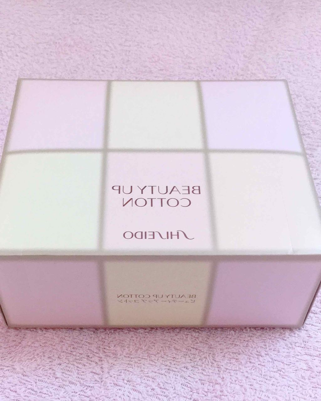 ビューティーアップコットン G/SHISEIDO/コットンを使ったクチコミ(1枚目)