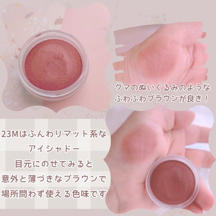 アイグロウジェム スキンシャドウ/DECORTÉ/ジェル・クリームアイシャドウを使ったクチコミ(4枚目)