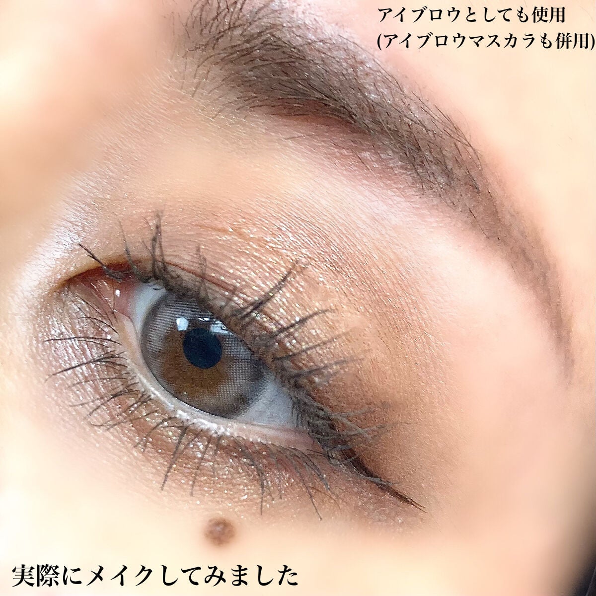 フィルム眉カラー/デジャヴュ/眉マスカラを使ったクチコミ(4枚目)