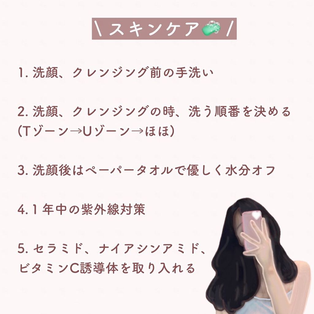 VC-20 ビタミンC誘導体/TUNEMAKERS/美容液を使ったクチコミ(2枚目)