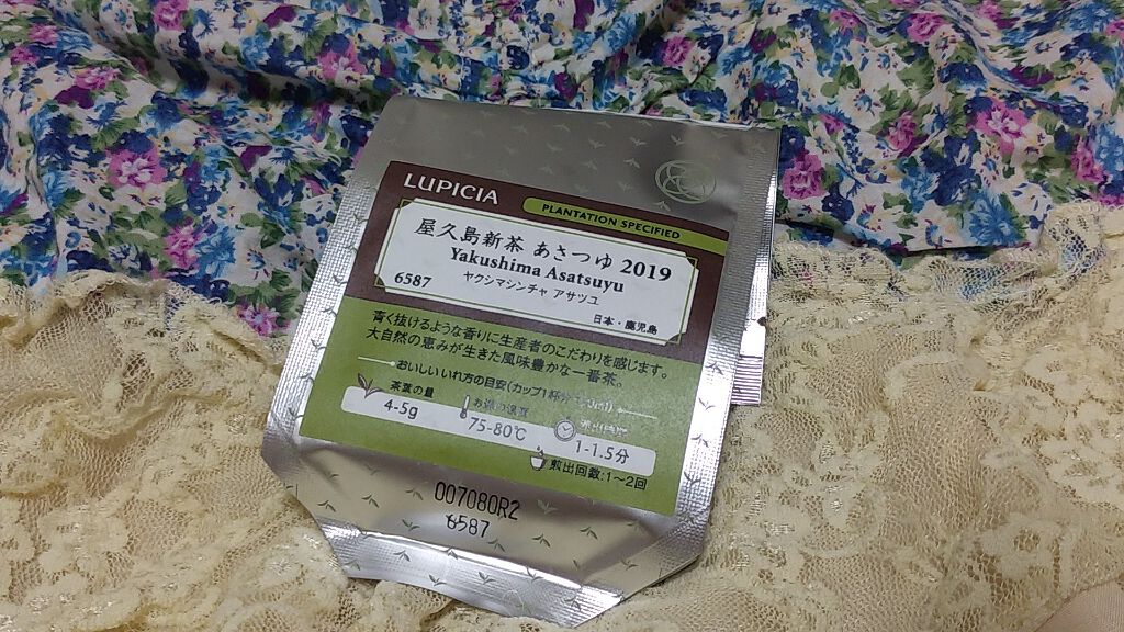 Ri on LIPS 「LUPICIA屋久島新茶あさつゆ2019☆風味豊かな一番茶!こ..」(1枚目)